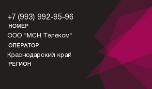 9939929596